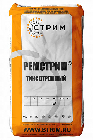 Ремстрим ТН