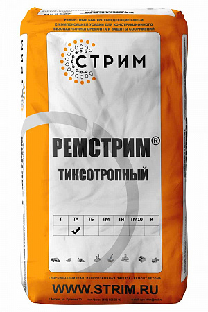 Ремстрим ТА