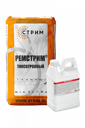 Ремстрим К (Комплект 27.5 кг)